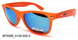 Солнцезащитные очки B.Force BF 137-658-5